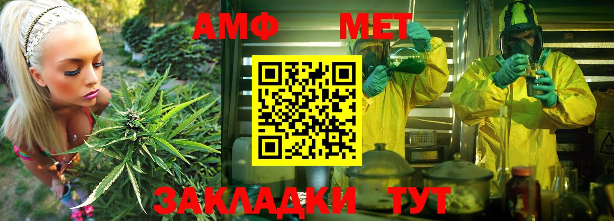 Амфетамин VHQ Феодосия