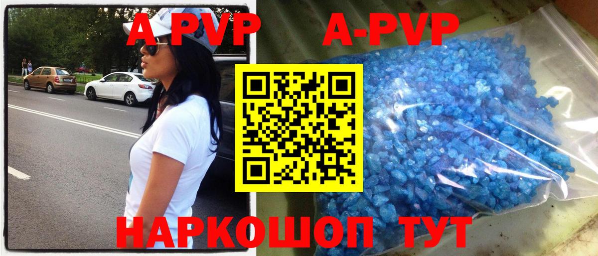 Продажа наркотиков  КОКАИН  ГАШИШ  Вход с VPN  Кодеин  Конопля  Феодосия  МЕФ  