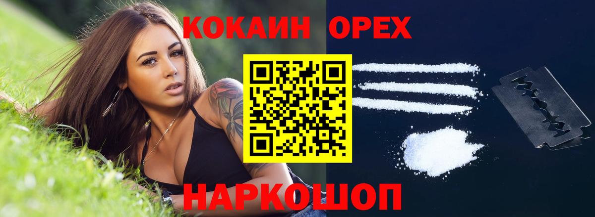 Феодосия  Cocaine Перу  Вход с VPN  Cocaine FishScale 