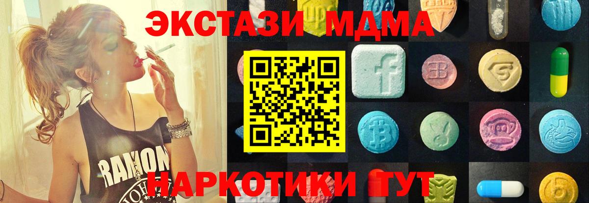 ЭКСТАЗИ бентли Феодосия