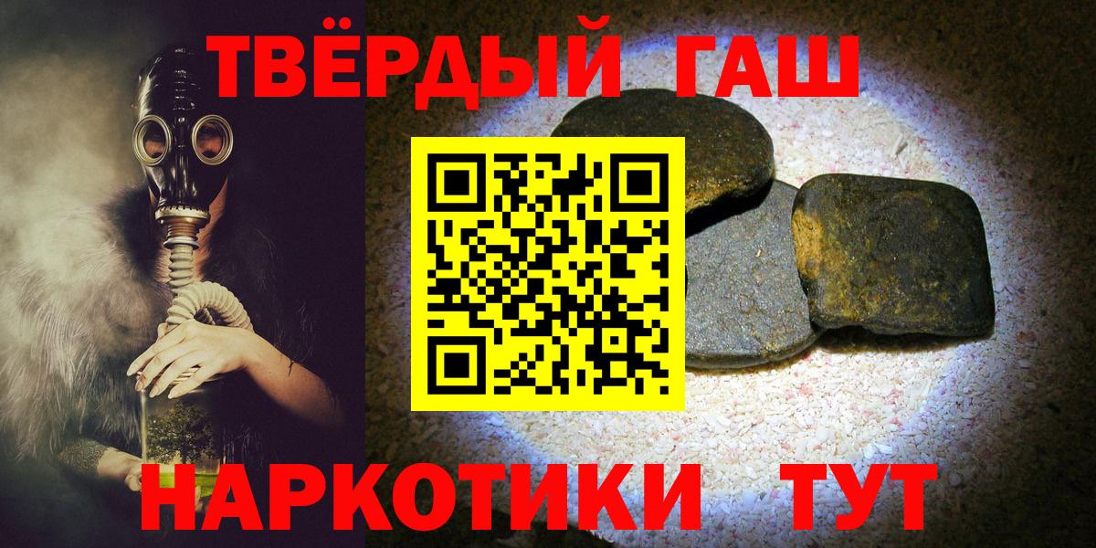 Гашиш ice o lator Феодосия