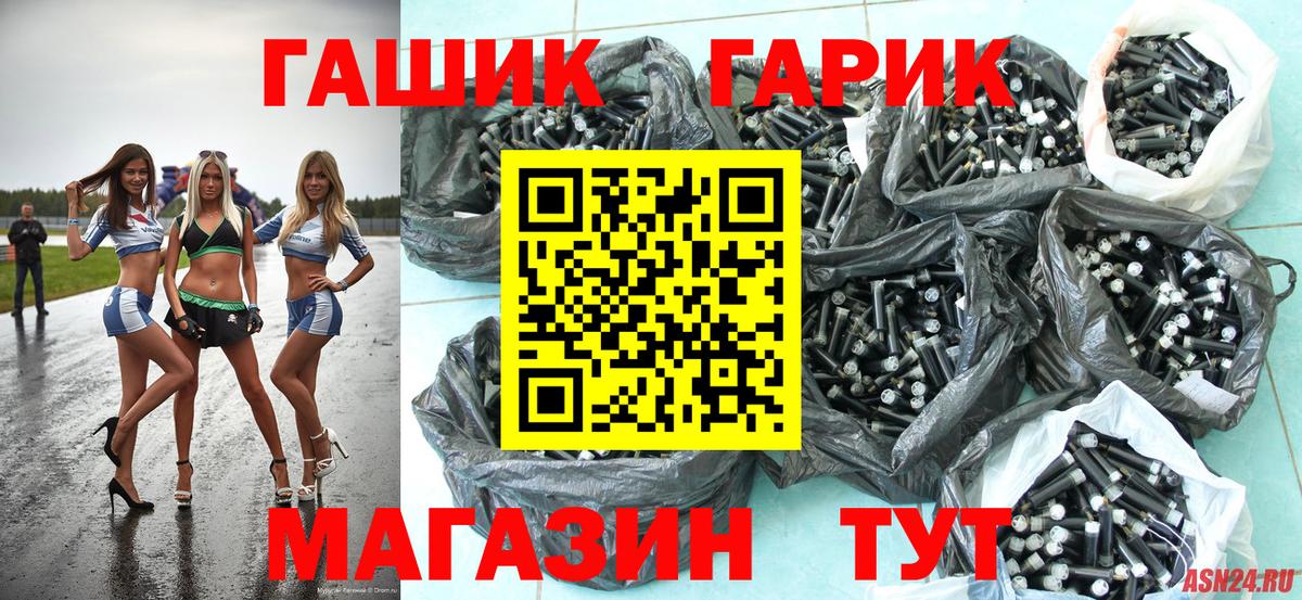 Феодосия  Гашиш индика сатива  ГАШ индика сатива  ГАШИШ  Вход с VPN 