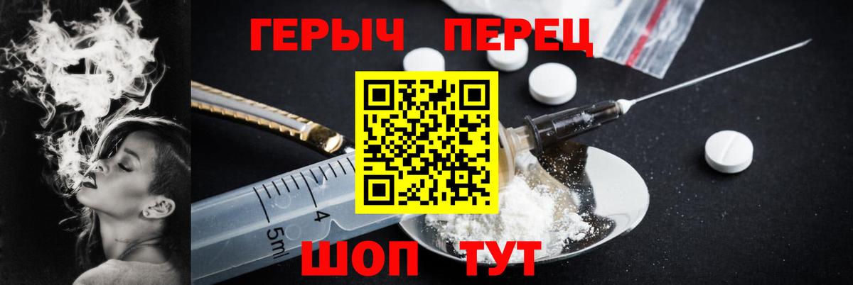 Бошки Шишки Феодосия
