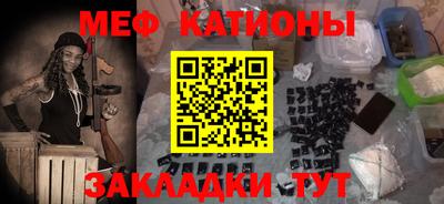 дмт Кунгур