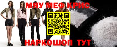 дмт Кунгур