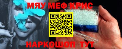 альфа пвп Кумертау