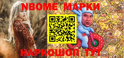 винт Лесосибирск