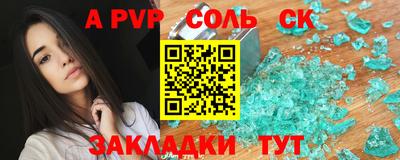 дмт Кунгур