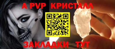 альфа пвп Кумертау
