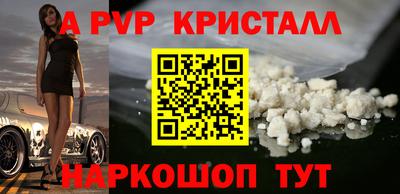 дмт Кунгур