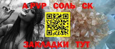 альфа пвп Кумертау