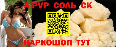 прущие крисы Кулебаки