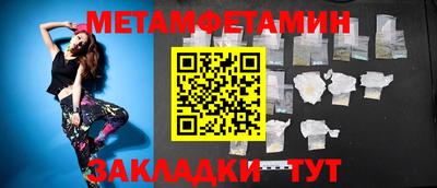альфа пвп Кумертау