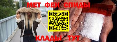 альфа пвп Кумертау
