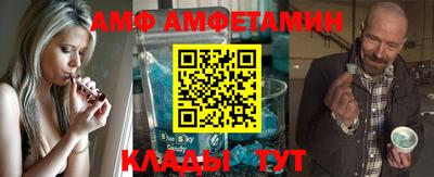 альфа пвп Кумертау