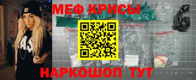 прущие крисы Кулебаки