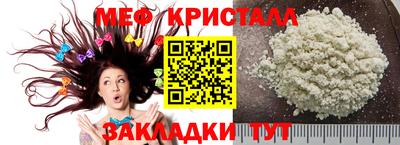 прущие крисы Кулебаки