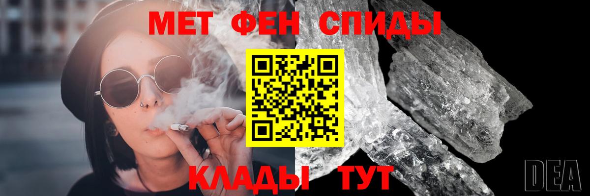 Метамфетамин Декстрометамфетамин 99.9% Феодосия
