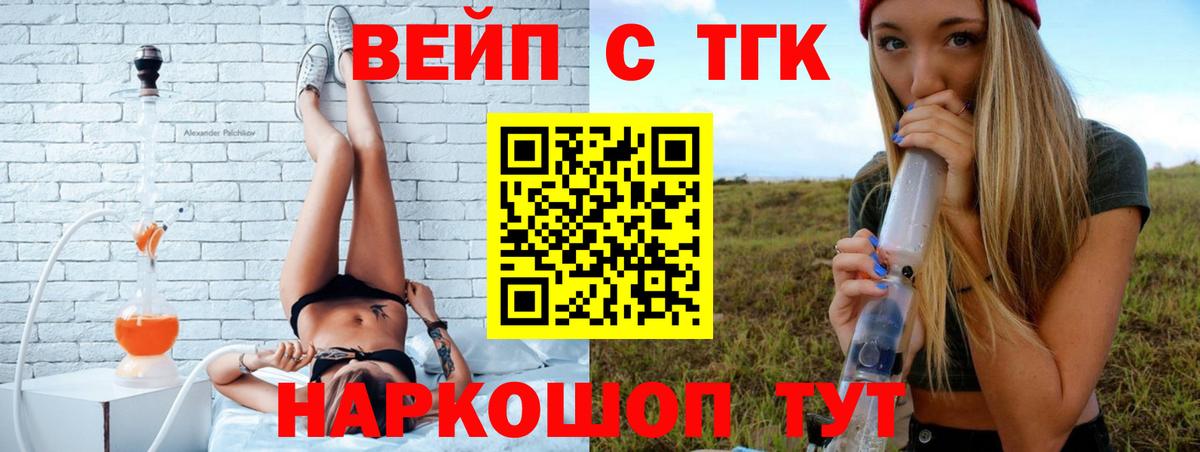 omg зеркало  Вход с VPN  Феодосия  Дистиллят ТГК Wax 