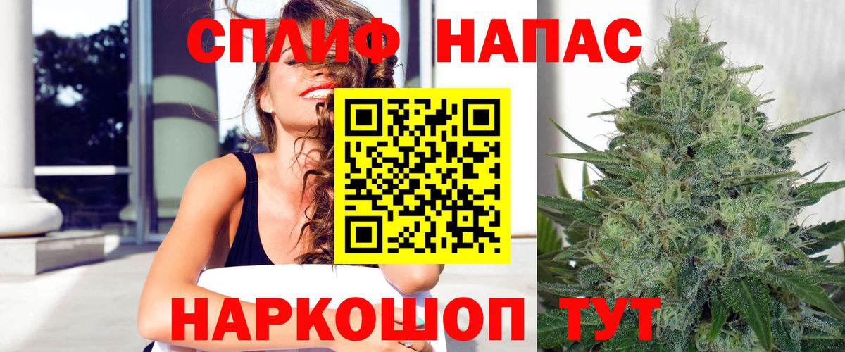 МАРИХУАНА Ganja Феодосия